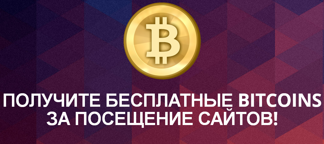 Биткоин кор это выгодный курс обмена биткоин в москве сегодня онлайн мониторинг