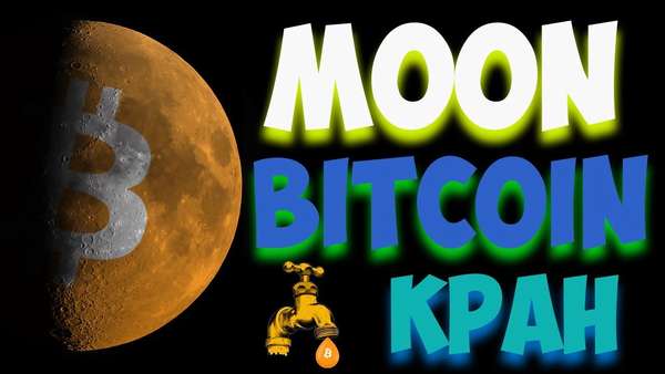 как moon bitcoin