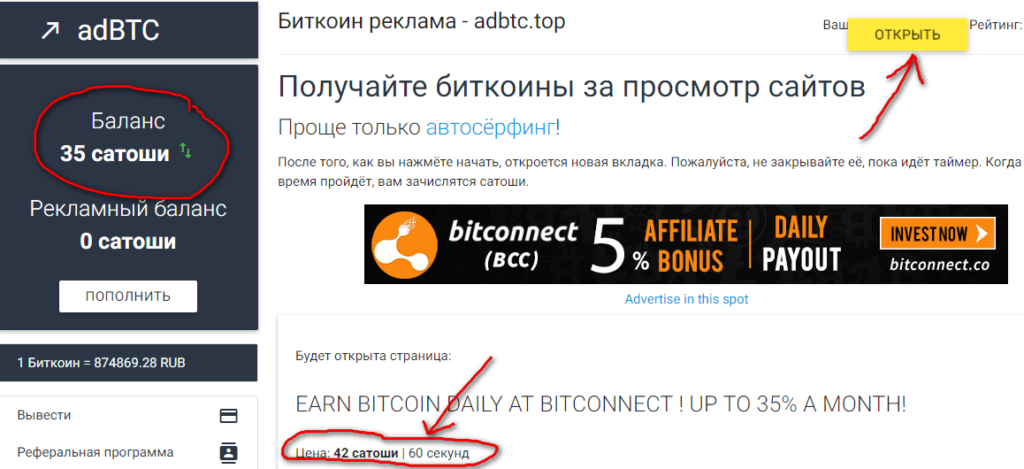 Bitcoin advertising adbtc top most safe bitcoin wallet
