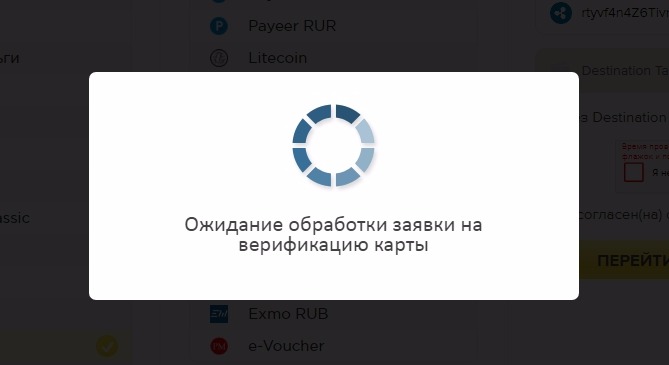 обменник ripple за рубли