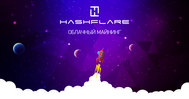 HashFlare.io