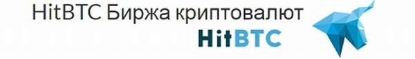 биржа HitBTC, официальный сайт 