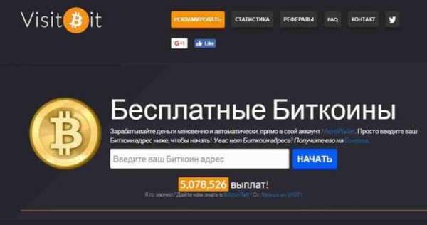 биткоин краны 2018 года на русском языке