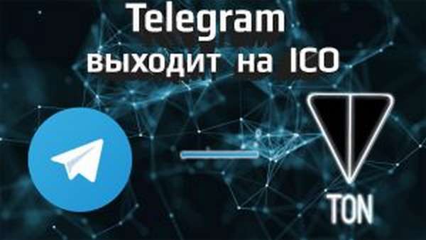 Покупка криптовалюты Gram токена ICO Telegram