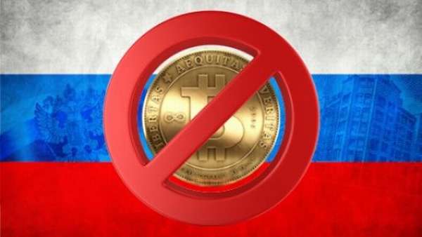 Запретят ли биткоины в россии вилков обменник