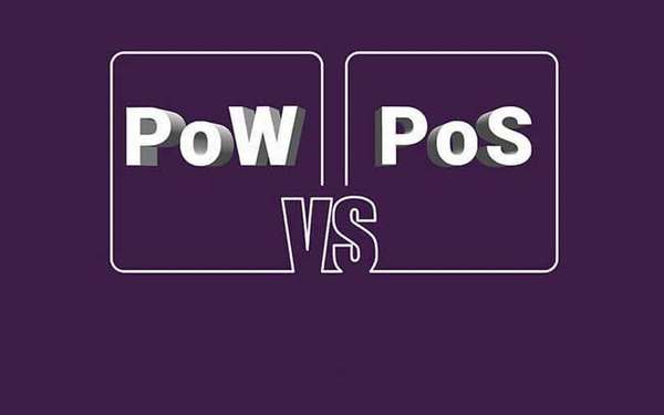 PoW и PoS – типы алгоритмов