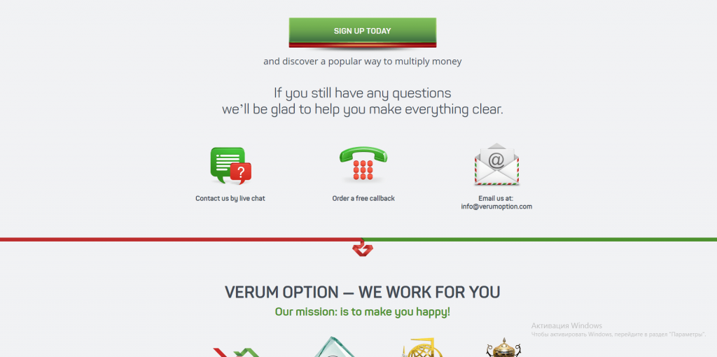 verum option официальный сайт