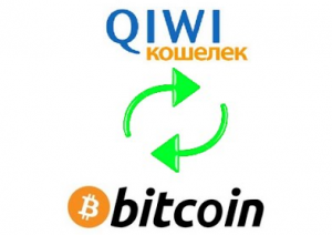 3 способа пополнить кошелек Bitcoin через платежную систему Qiwi