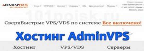 Хостинг AdminVPS обзор