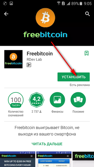 bitcoin free