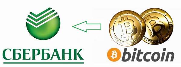 Как продать биткоины на блокчейн обменять рубли в bitcoin