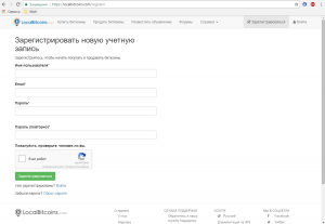 Популярные варианты покупки Биткоина за рубли через Сбербанк