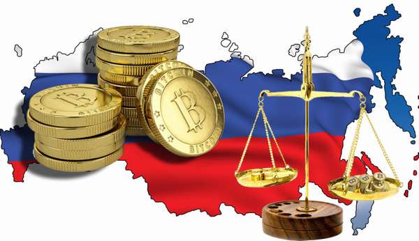 криптовалюта в России - официальная позиция 2018-2019 года