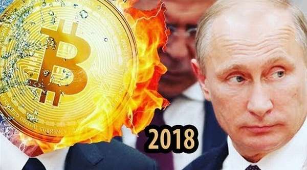 Путин о биткоинах в 2018 году