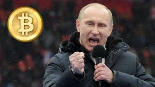 Путин о криптовалюте позиция президента по криптотехнологиям и блокчейну