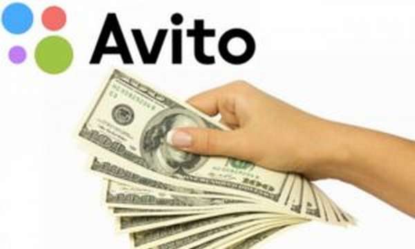 Как заработать на Avito основные способы