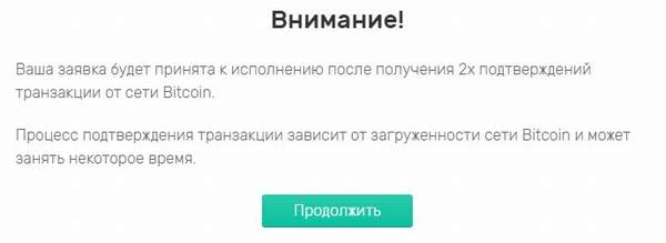 Обмен криптовалюты на рубли онлайн