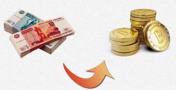 Как правильно менять биткоины на рубли обмен биткоин в банк восточный