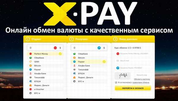 X-pay 